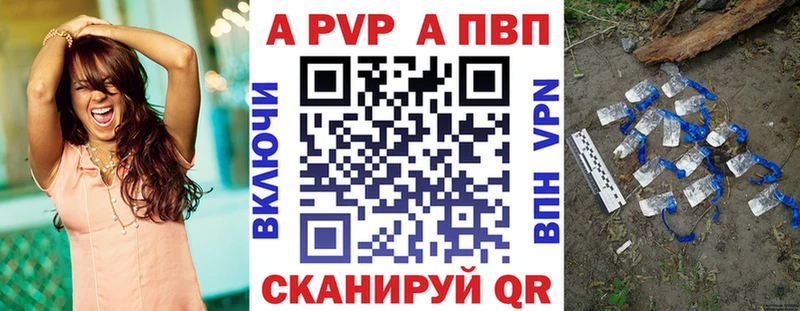Alfa_PVP кристаллы  Выкса 