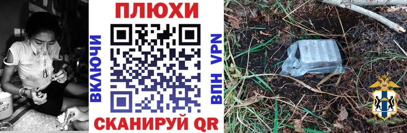 Гашиш убойный  мега зеркало  Выкса 