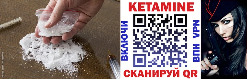 Кетамин ketamine  MEGA сайт  Выкса  купить наркотик 