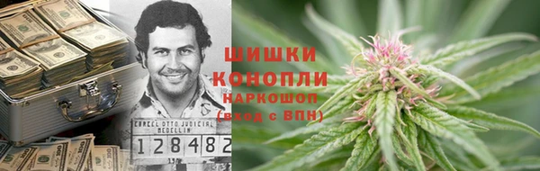 гашишное масло Армянск