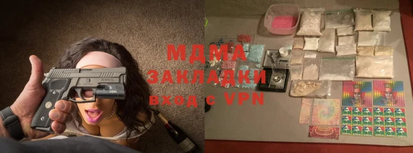 гашишное масло Армянск