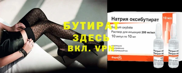 не бодяженный Сафоново