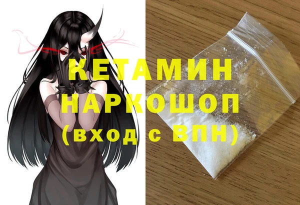2c-b Аркадак