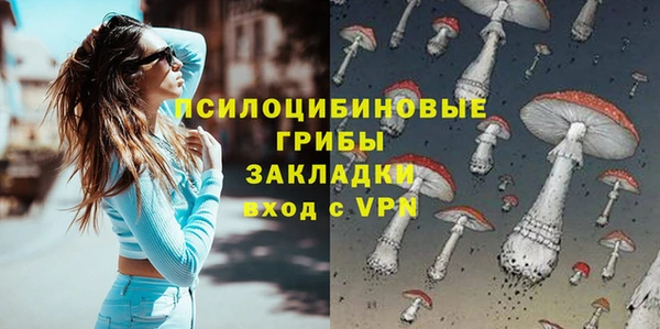 гашишное масло Армянск