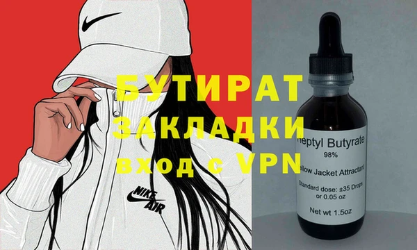 не бодяженный Сафоново