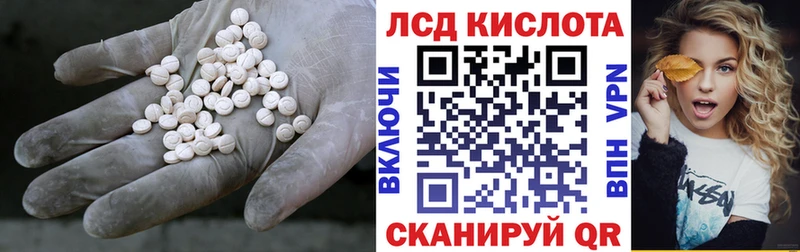 цены наркотик  Выкса  Лсд 25 экстази кислота 