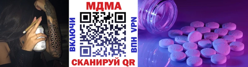 МДМА Molly  хочу   дарк нет формула  Выкса 