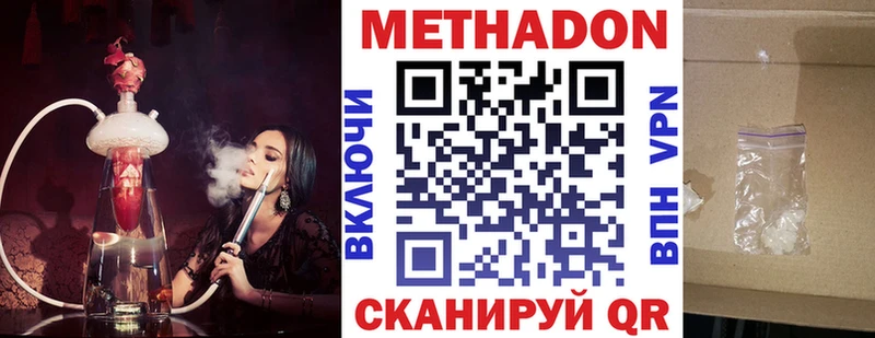 KRAKEN ТОР  Выкса  Метадон мёд  где купить наркоту 