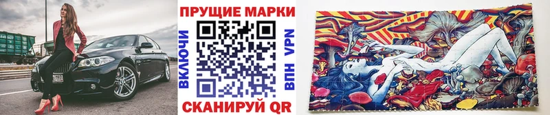 Наркотические марки 1,5мг  Выкса 