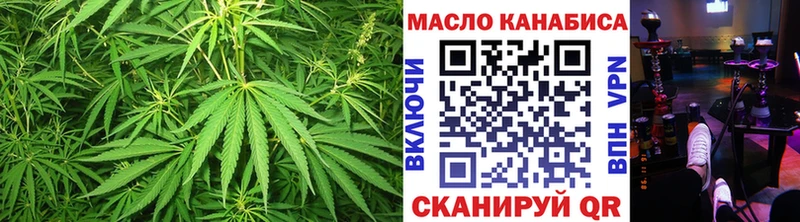 Дистиллят ТГК вейп  Выкса 